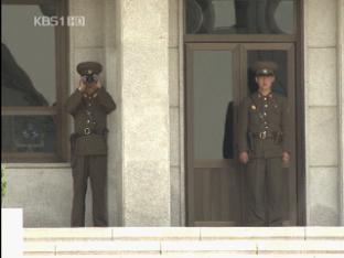 북한, 유엔사 실무접촉 돌연 연기…속셈은? 
