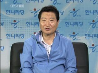 한나라당 신임대표에게 듣는다