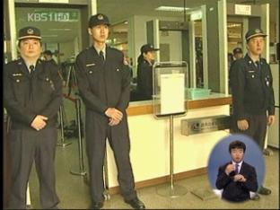 타이완 법조계, 최악의 뇌물 사건 ‘충격’