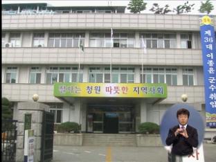 자치단체, 기업 유치로 재정 자립도 높여