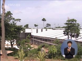‘깨끗하고 아름답게’ 변화하는 가축 농장
