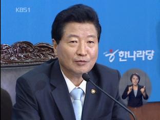 ‘박근혜 총리론’ 또 대두…새 지도부 첫 회의