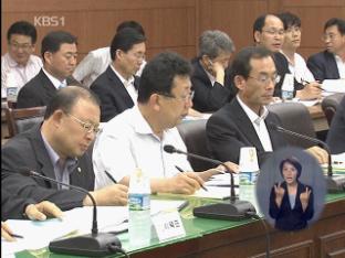감사원 “전임단체장 사업 일방 중단 시 감사”