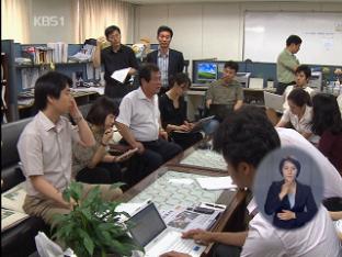 성취도평가 집단거부 감사…결시자 숫자는 늘어