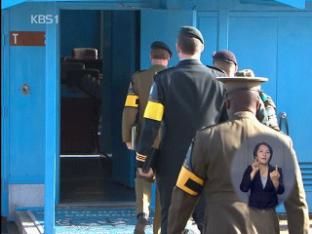 北-유엔사, 대령급 실무회담 개최