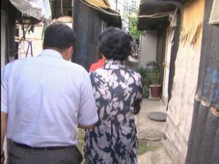 “공공요금 인상 불가피…저소득층 쿠폰 지급”