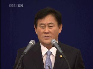 “공공요금 인상 불가피…저소득층 쿠폰 지급”