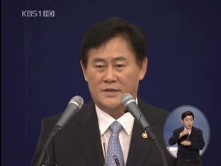 “공공요금 인상 불가피…저소득층 쿠폰 지급”