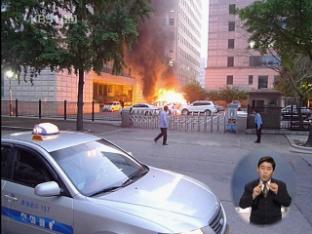 ‘보훈처 방화’ HID 회원 4명 구속