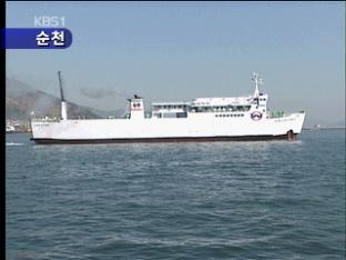 연내 광양-일본 카페리 취항 ‘탄력’