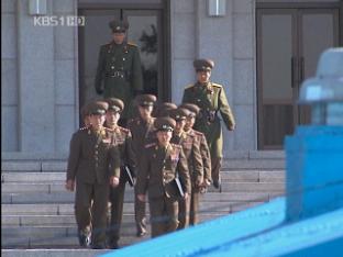 “북한-유엔사, 장성급 회담 개최 합의”