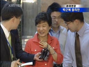 [취재현장] 박근혜 총리안 거론