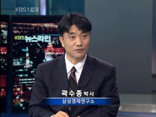 [기획 대담] 출구전략 시동…하반기 전망은?