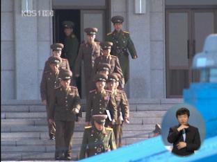 “북한-유엔사, 장성급 회담 개최 합의”