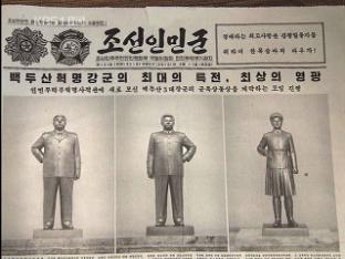 北, 김정일 동상 첫 공개…사망 임박? 충성?