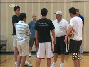 남자 농구, 중동·중국전 해법 찾기!