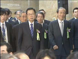 제 62회 제헌절…“헌법 정신 지키겠다”