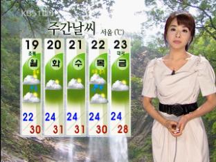중부 모레 오전까지 비…남부 무더위