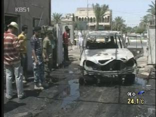 이라크 잇단 폭탄 테러…49명 사망