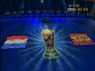 [월드컵 결산] 진화하는 축구 축제