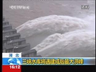 계속된 폭우로 중국 산샤댐도 만수위