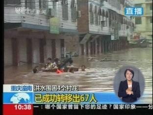 中, 폭우에 피해 급증…산샤댐도 만수위