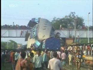 인도 열차 추돌 사고…56명 사망