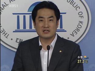 ‘여성 비하 발언 의혹’ 강용석 의원 제명