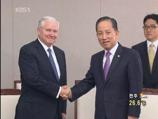 한미, 오늘 외교·국방 장관회의…대북 압박
