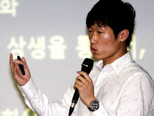 박지성 “유소년 지도자 달라져야”