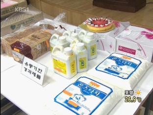 ‘유통기한 지난 재료’ 못 믿을 후식케이크