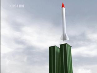 국산 지대공 미사일 개발 성공