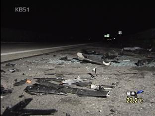 서해안고속도로 5중 추돌사고…2명 사망