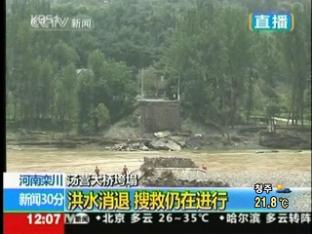 중국 폭우로 다리 붕괴…41명 사망·실종