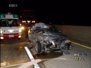 서해안고속도로 5중 추돌사고…2명 사망
