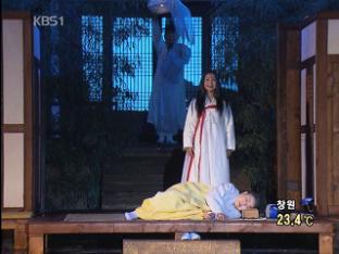 한국의 대표 연극 ‘오구’ 6년 만에 재공연