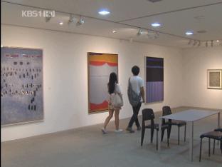 ‘세종벨트’ 통합 문화 공연 티켓 등장
