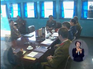 북-유엔사 ‘천안함 관련’ 실무회담