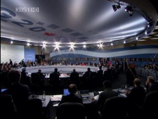 전세계 이목 집중…‘미리보는 G20 정상회의’
