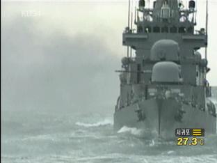 北 “서해 훈련에 대응 타격” 협박