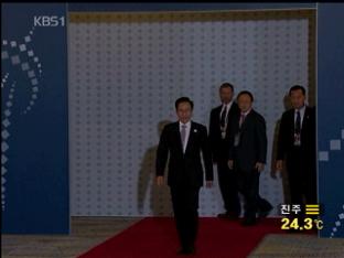 G20, ‘준법·친절’이 성공 개최 관건