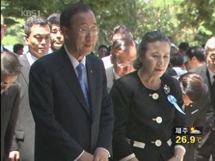사상 최대 규모 日 원폭 기념식…반 총장도 참석