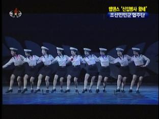 [북한 영상] 탭댄스 ‘신입병사 왔네’