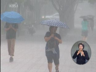 호남해안·제주 강한 비…주말 전국에 비