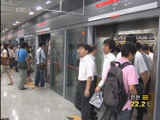 서울지하철 요금 인상…여론 악화 ‘갈팡질팡’