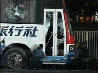 “필리핀 버스 인질 15명 전원 사망”
