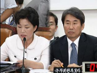 신재민 후보자 청문회, 위장 전입·취업 추궁