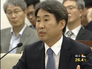 신재민 청문회, 위장 전입 의혹 시인 ‘사과’