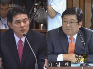 김태호 인사청문회, 의혹만 남기고 종료