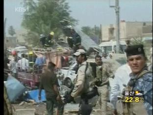 이라크서 폭탄테러 잇따라…50여 명 사망
